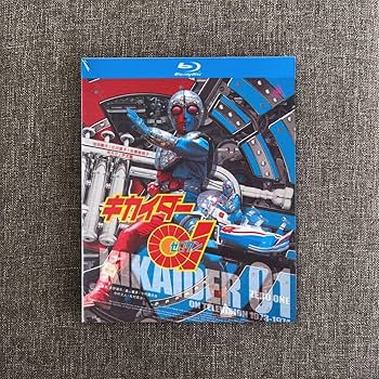 キカイダー&ハカイダーUltimate Ale 未開封 sic Vol4 ハカイダー 新品未開封 キカイダー - メルカリ
